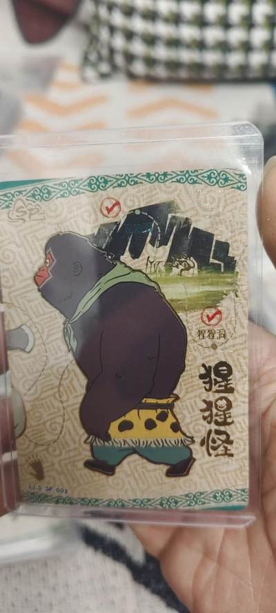 秋原瞳的小店最底价起拍第二期 - 卡游浪浪山sp