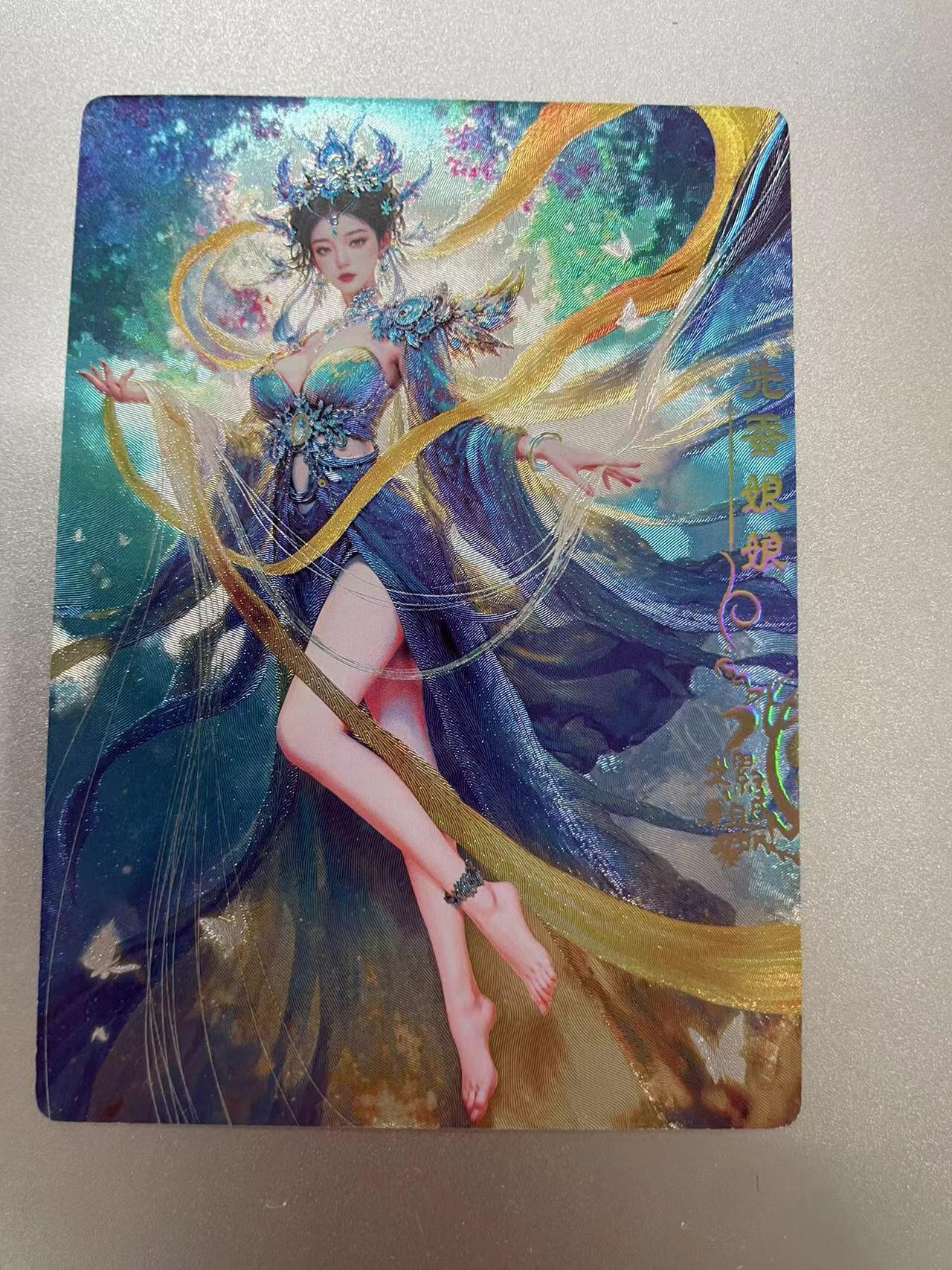 寸草不生拍卖 第十四期 