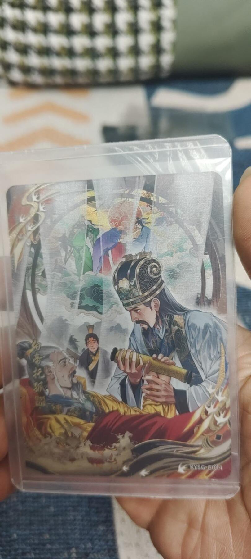 秋原瞳的小店最底价起拍第二期 卡游三国千古一瞬