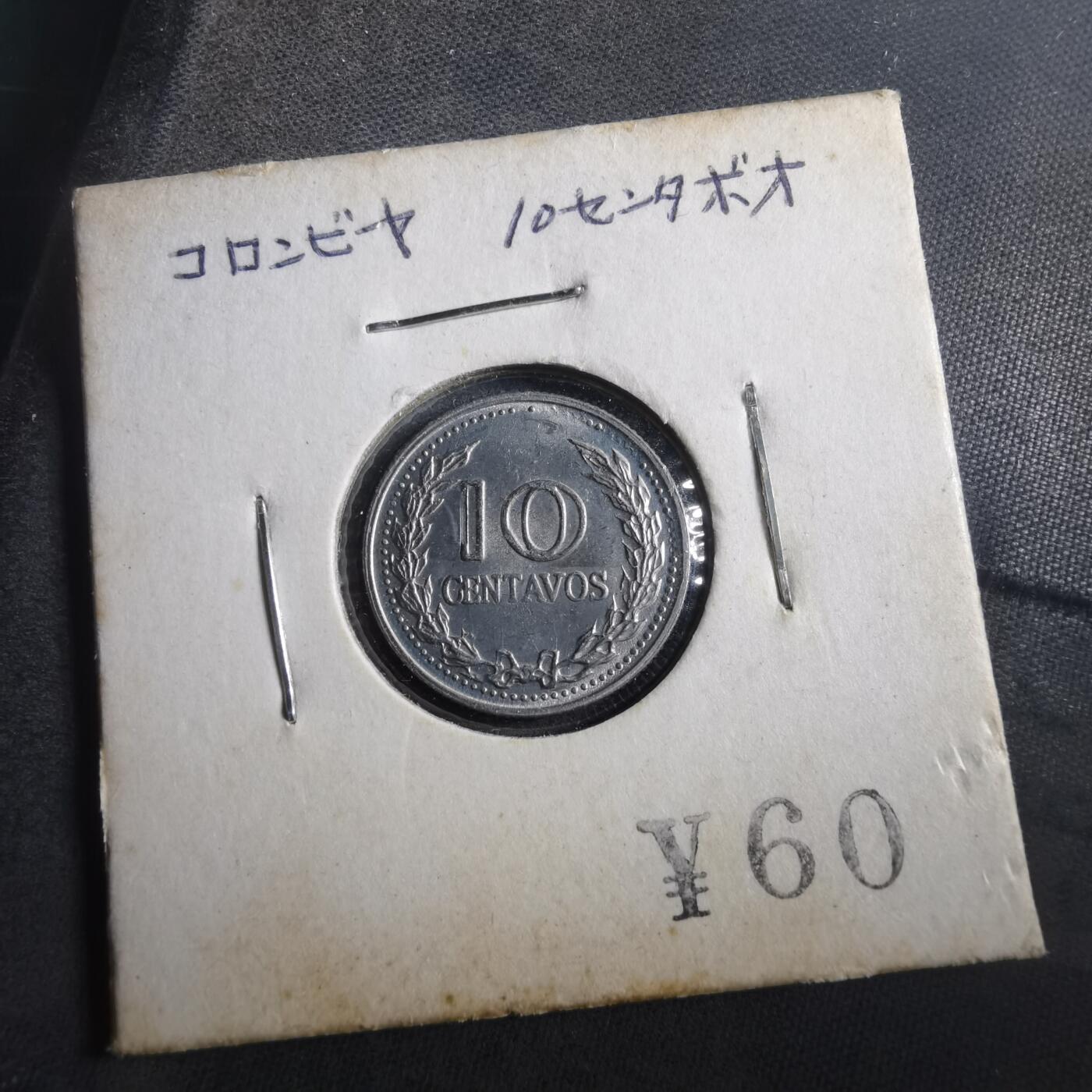 沼泽如烟--第906场 哥伦比亚1972年十分