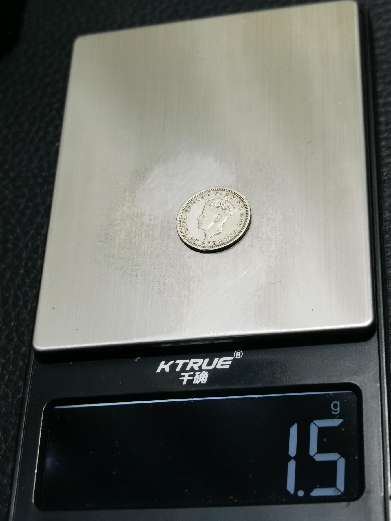 天下钱庄专场欢迎参拍 海峡5分银币