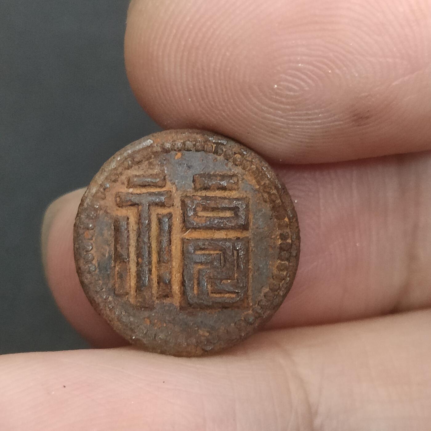 猩哥外币小铺➨【第202场】 福