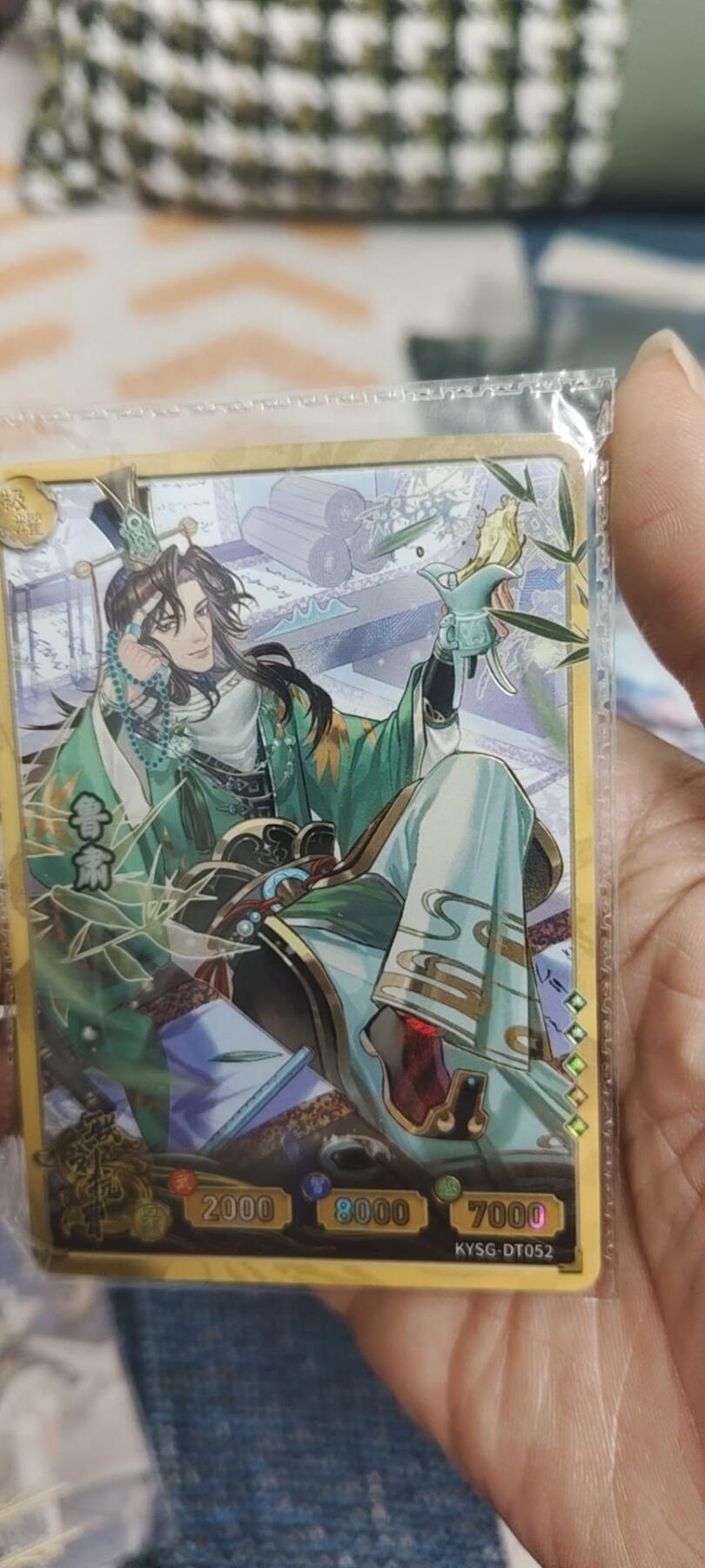 秋原瞳的小店最底价起拍第二期 卡游三国极耀