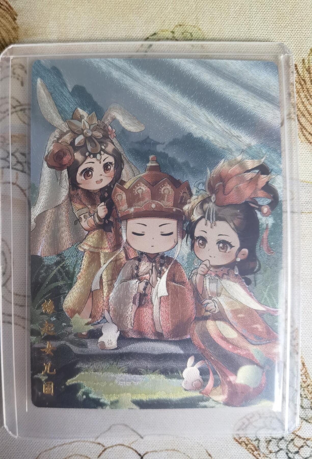 奇趣收藏卡牌拍卖第25场