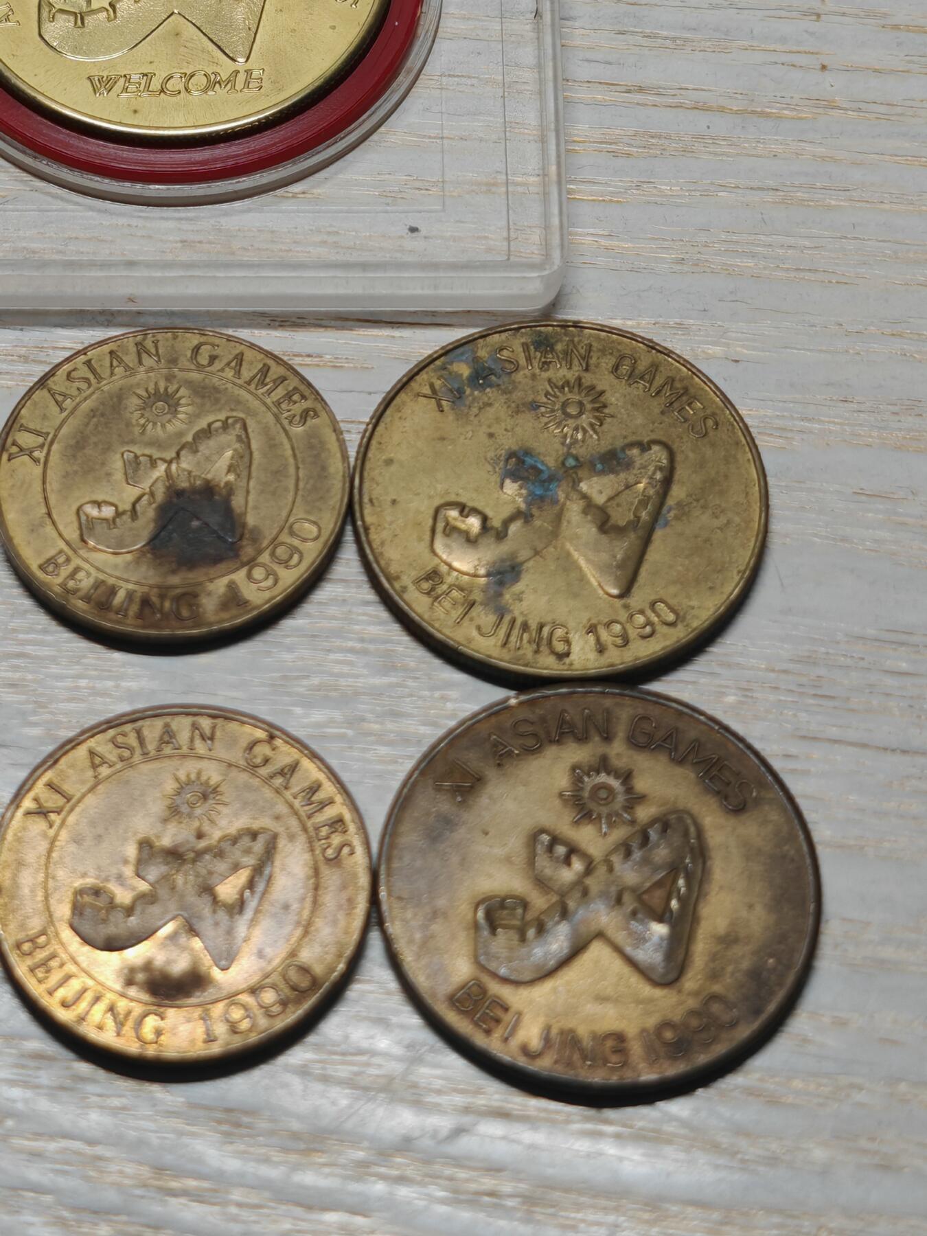 1990年 第十一届亚运会铜质纪念章7枚 最大的原装原光