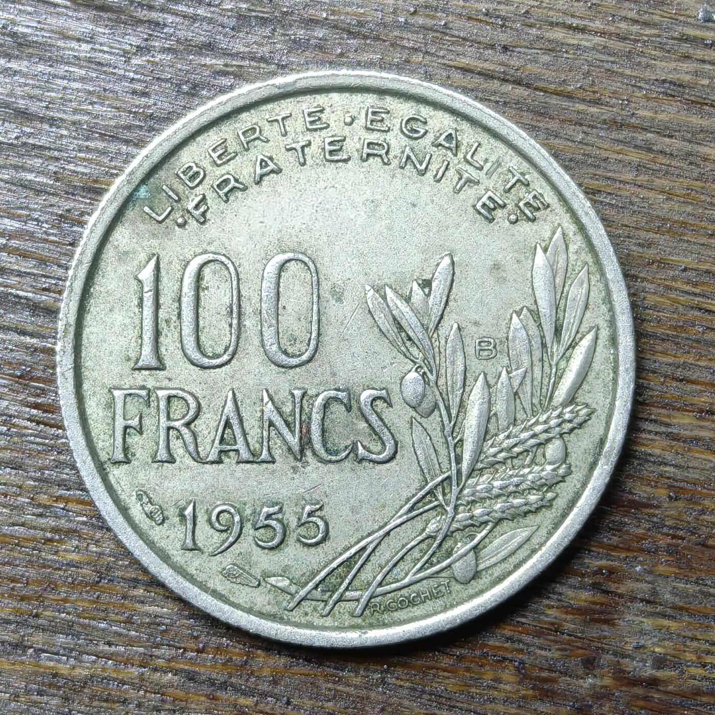 【铜匠收藏】★第132场★散币场，无佣金，30包邮。不满30元，支付5元运费。《接受代拍 代送NGC评级》 法国 1955年 100法郎 铜镍币 火炬女神