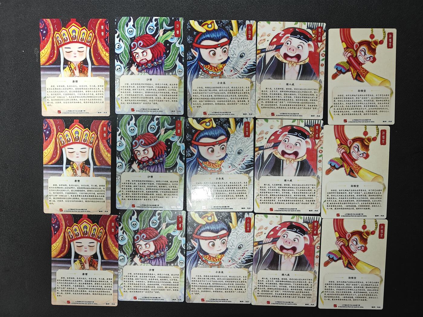 天玑星卡拍第138期《11.17周一截拍》持续收拍收评中 满赠卡需备注