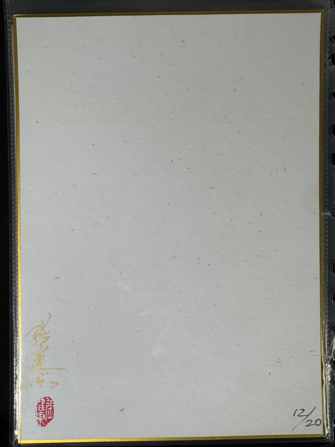 NO.15 好又多金牌大场，双11狂欢继续！每周一站式配齐，方便凑单！（周6晚8点截拍，卖家送拍0抽成！） 【12/20编亲签】张建东亲签 广目天王 A4色纸大卡