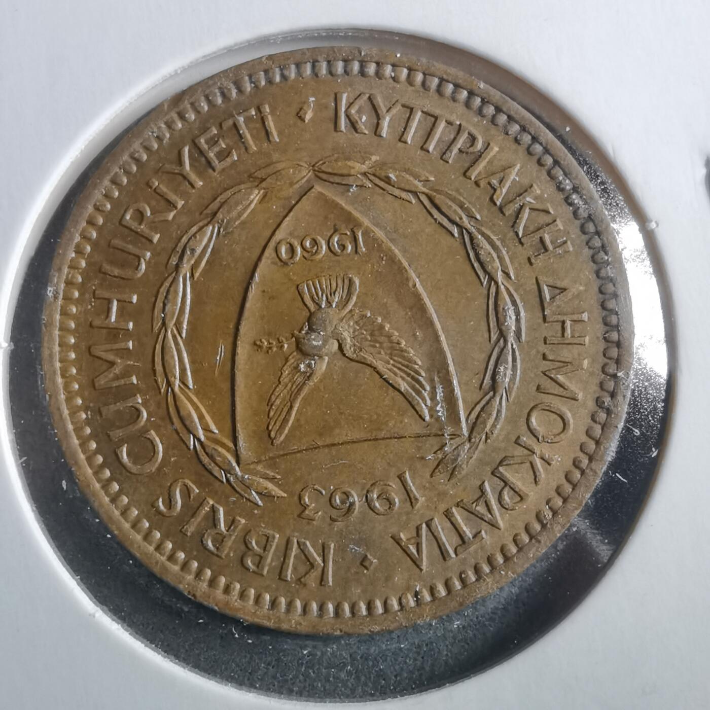 沼泽如烟--第906场 塞浦路斯1963年5米尔