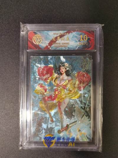 NO.15 好又多金牌大场，双11狂欢继续！每周一站式配齐，方便凑单！（周6晚8点截拍，卖家送拍0抽成！） - 【亲签卡】焱卡 人间传 刷子亲签 太平公主 清凉版 幻彩折光 10AUTO