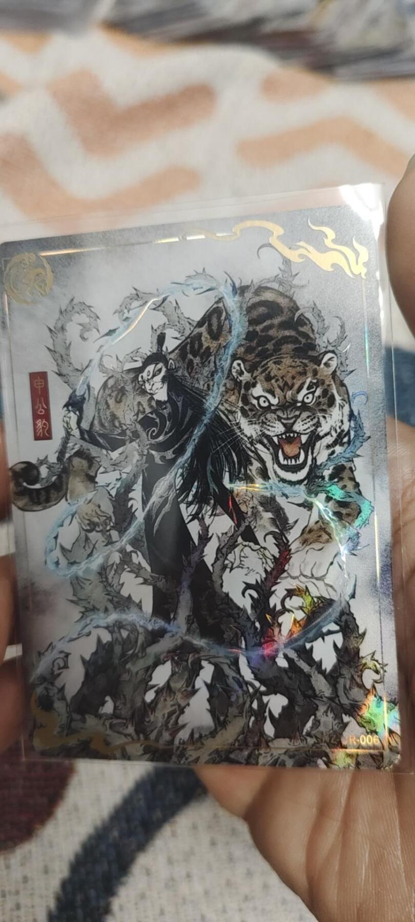 秋原瞳的小店最底价起拍第二期 卡游哪吒ur