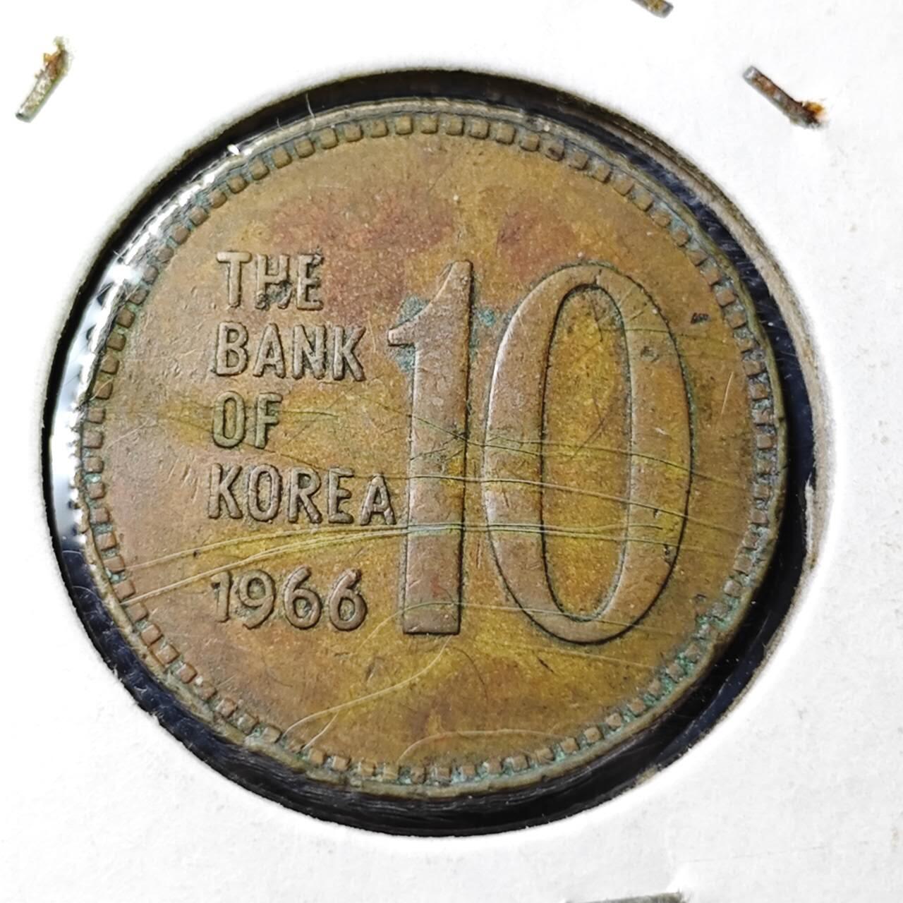 KK钱币收藏小铺  第372场  2月预留时间 周末发货  1966韩国10韩元早期特年