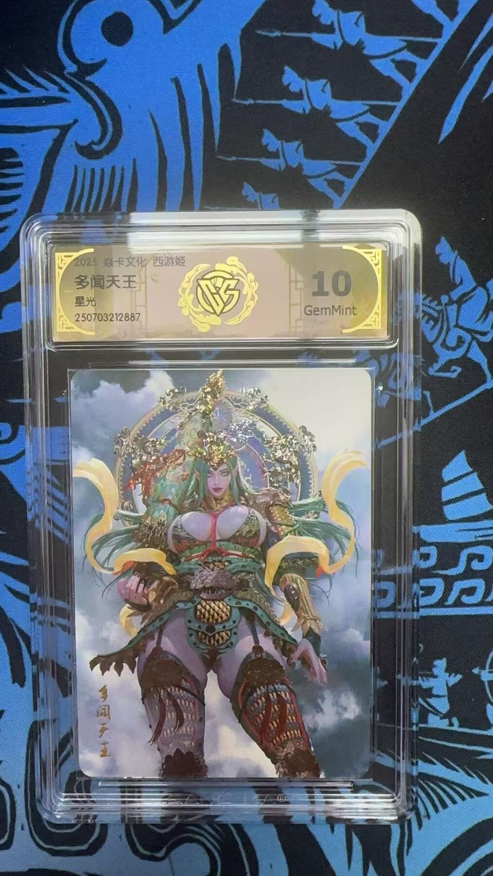 寸草不生拍卖 第十四期 