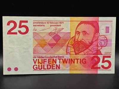 【淘币小摊】限时拍第八百拍  纸币场  满百包邮可预留两周  周一统一发货  - 荷兰1971年25盾
