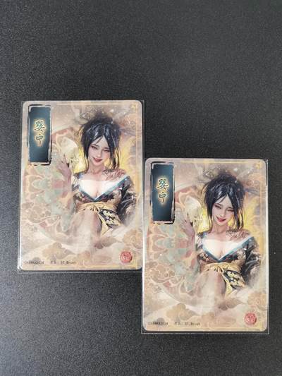 NO.15 好又多金牌大场，双11狂欢继续！每周一站式配齐，方便凑单！（周6晚8点截拍，卖家送拍0抽成！） - （妖姬传第22弹）燎原妖姬传 刷子 第22弹婴宁 双服饰一对——幻彩普卡工艺