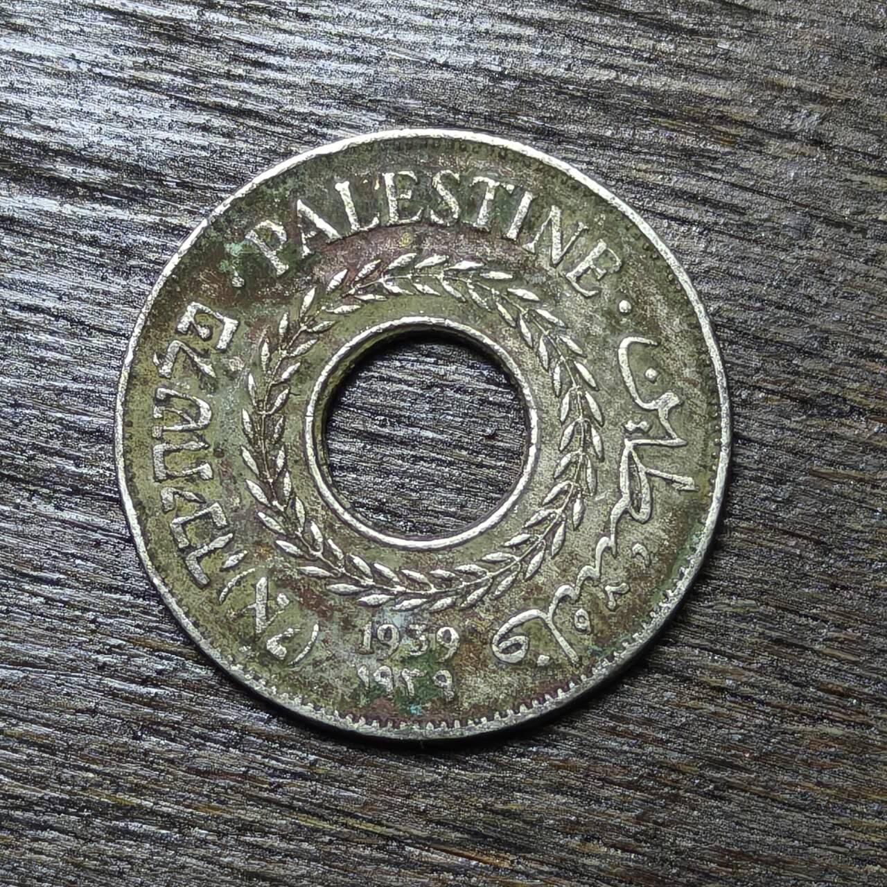 【铜匠收藏】★第132场★散币场，无佣金，30包邮。不满30元，支付5元运费。《接受代拍 代送NGC评级》 1939年 巴勒斯坦 5米尔