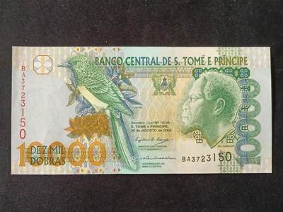 【游宝拍卖】乙巳蛇年87期 佣金1+6% - 圣多美和普林西比-10000多布拉【全新UNC-】