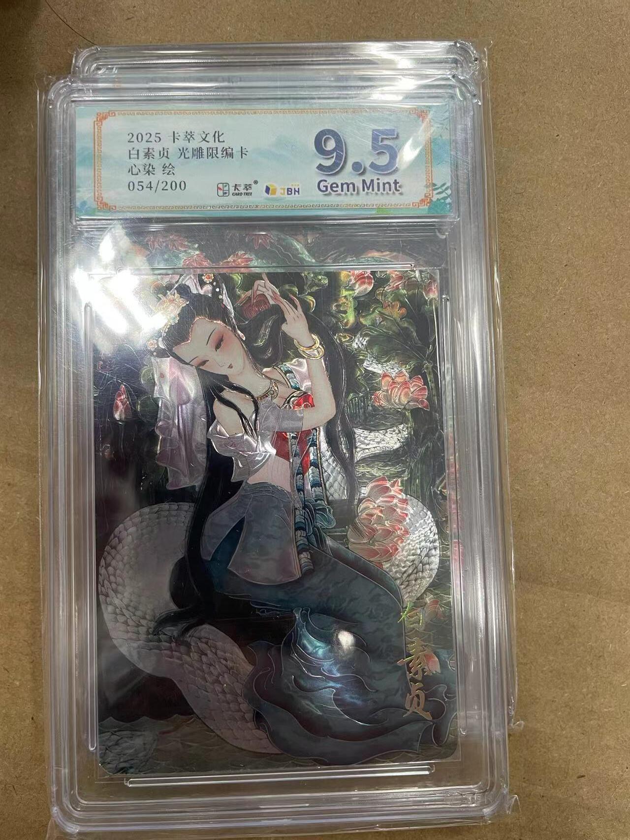 寸草不生拍卖 第十四期 