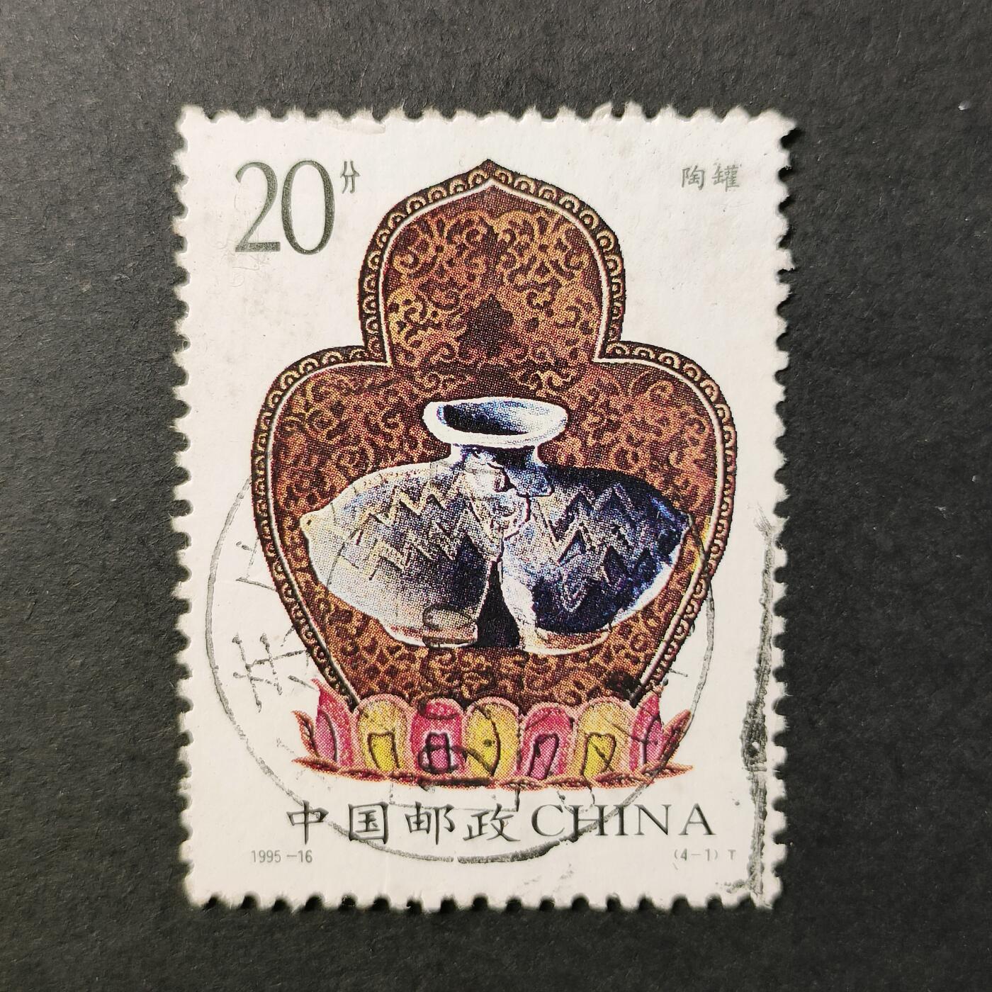 嘉禾收藏    【第381期】            无佣金、可寄存、满30元包邮 中国🇨🇳