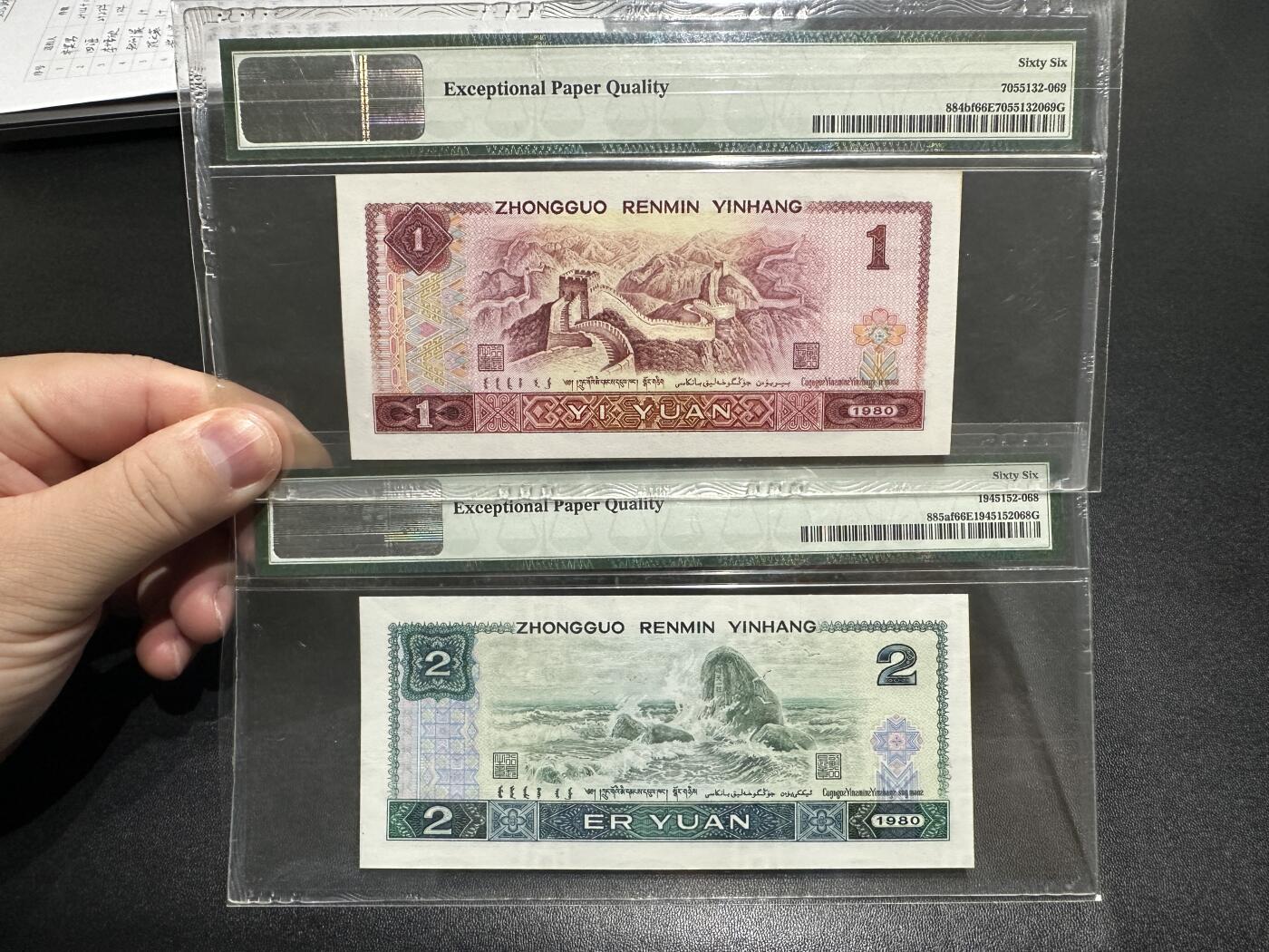 《外钞收藏家》第五百八十五期（精品场）（本平台长期征集拍品、欢迎藏友们联系合作）