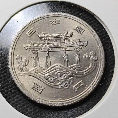 KK钱币收藏小铺  第371场  2月预留时间 周末发货 -  日本100円纪念币
