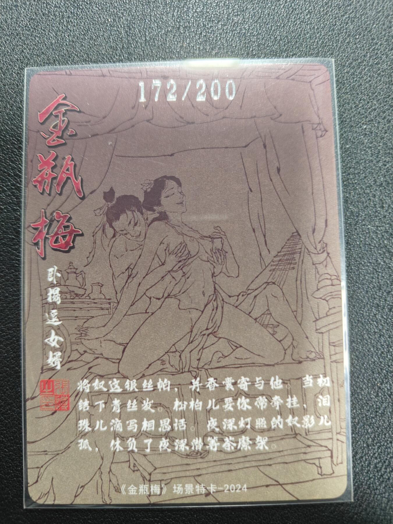 天玑星卡拍第138期《11.17周一截拍》持续收拍收评中 满赠卡需备注