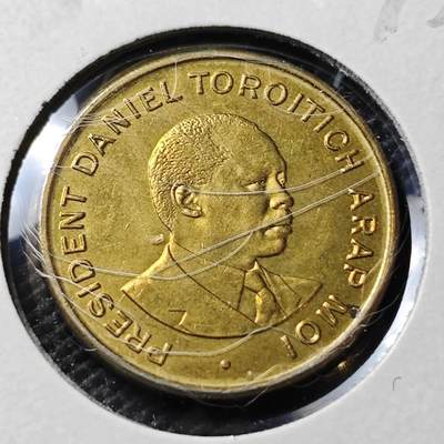 KK钱币收藏小铺  第372场  2月预留时间 周末发货 -  1997肯尼亚50分