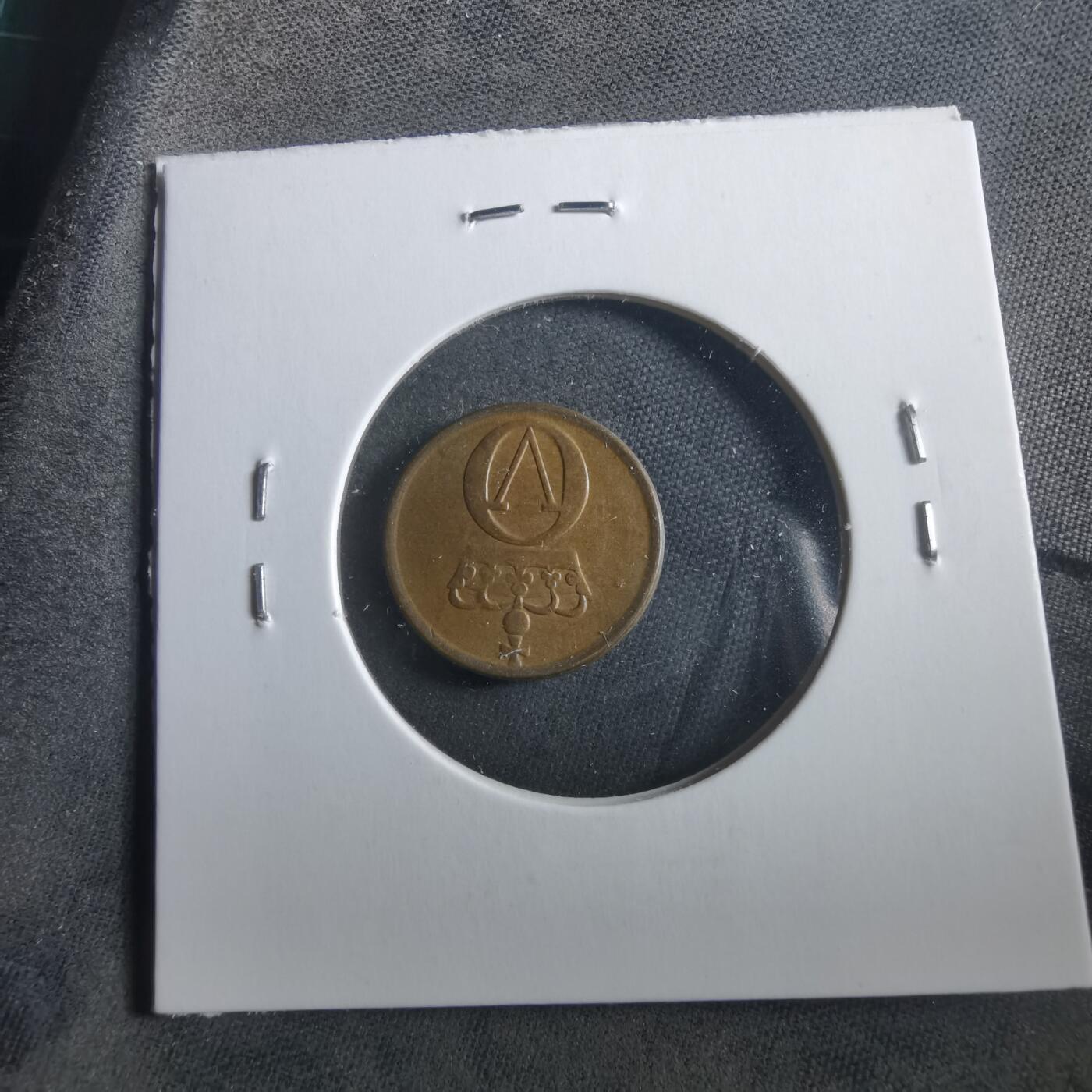 沼泽如烟--第906场 挪威1966年1欧尔