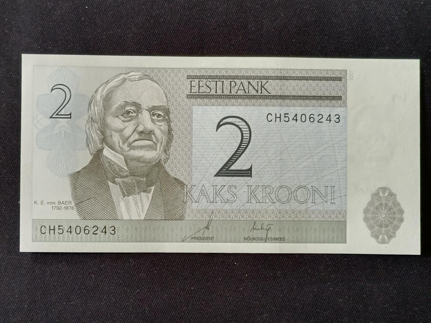 【游宝拍卖】乙巳蛇年87期 佣金1+6% 爱沙尼亚-2克朗【2007年 全新UNC】