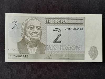【游宝拍卖】乙巳蛇年87期 佣金1+6% - 爱沙尼亚-2克朗【2007年 全新UNC】