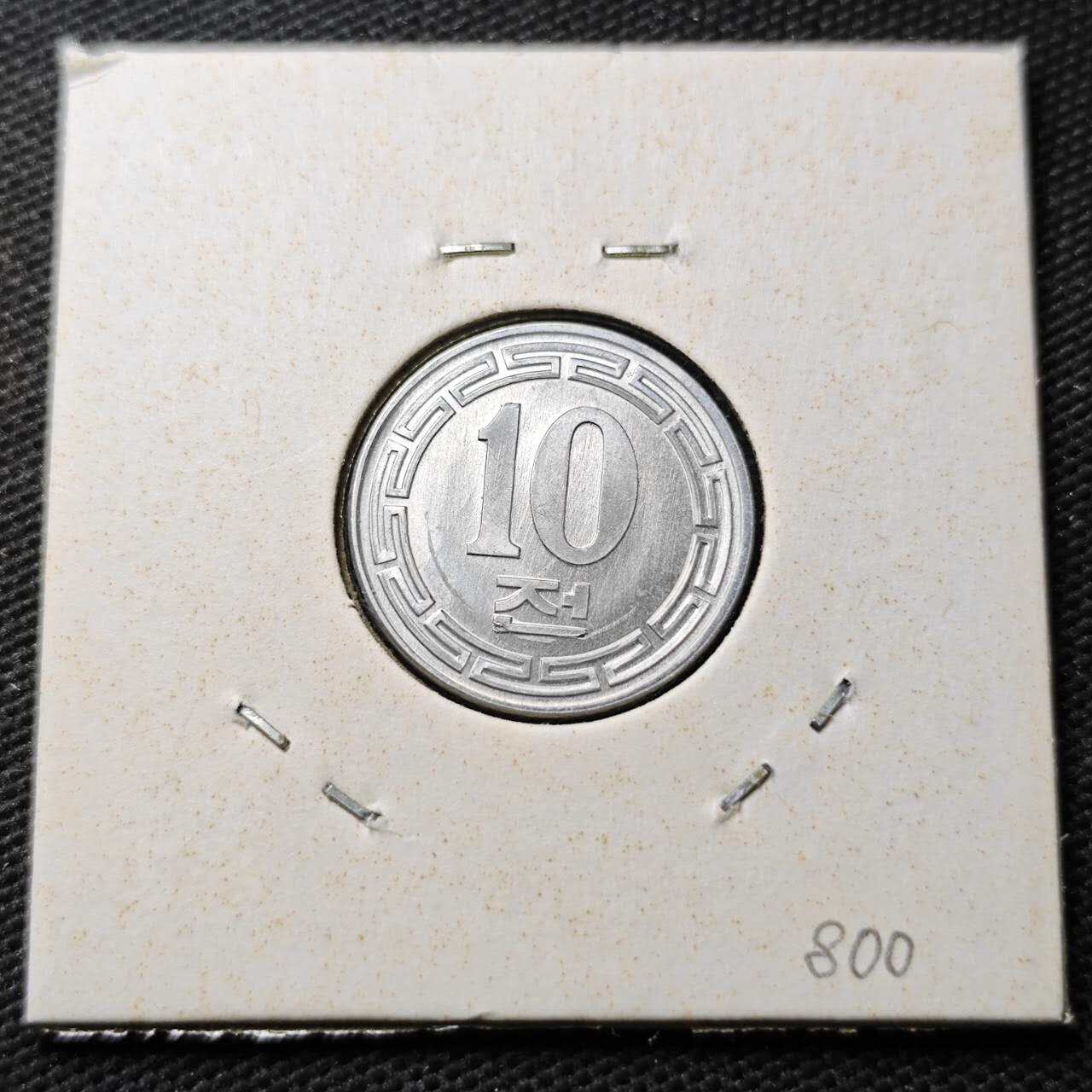 KK钱币收藏小铺  第372场  2月预留时间 周末发货