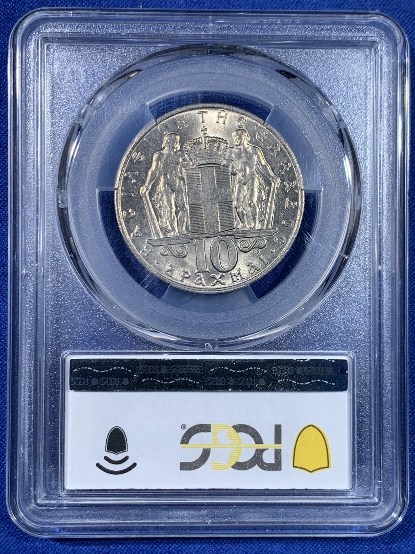 《竞宝斋》第438场 周日，周一，周二 3场连拍 （全场包邮） PCGS MS65 希腊1968年10德拉克马铜镍