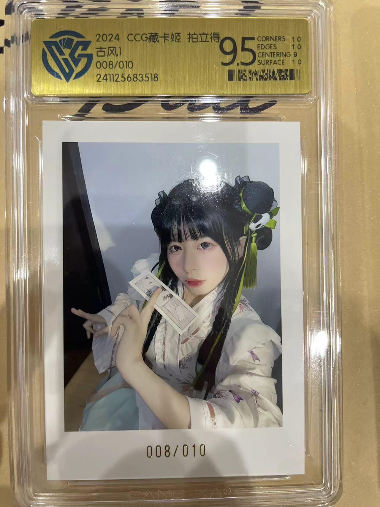 寸草不生拍卖 第十四期 