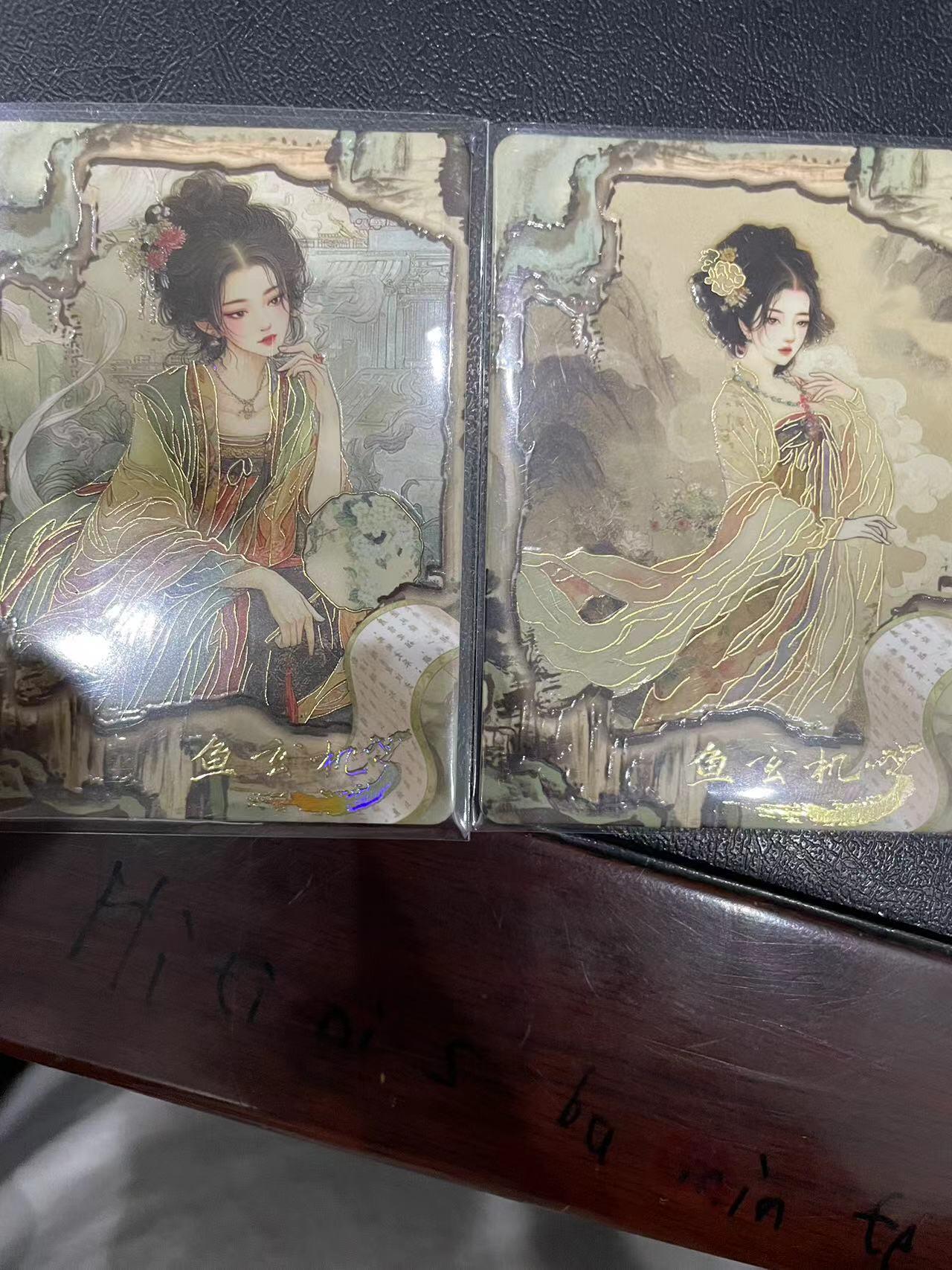 寸草不生拍卖 第十四期 