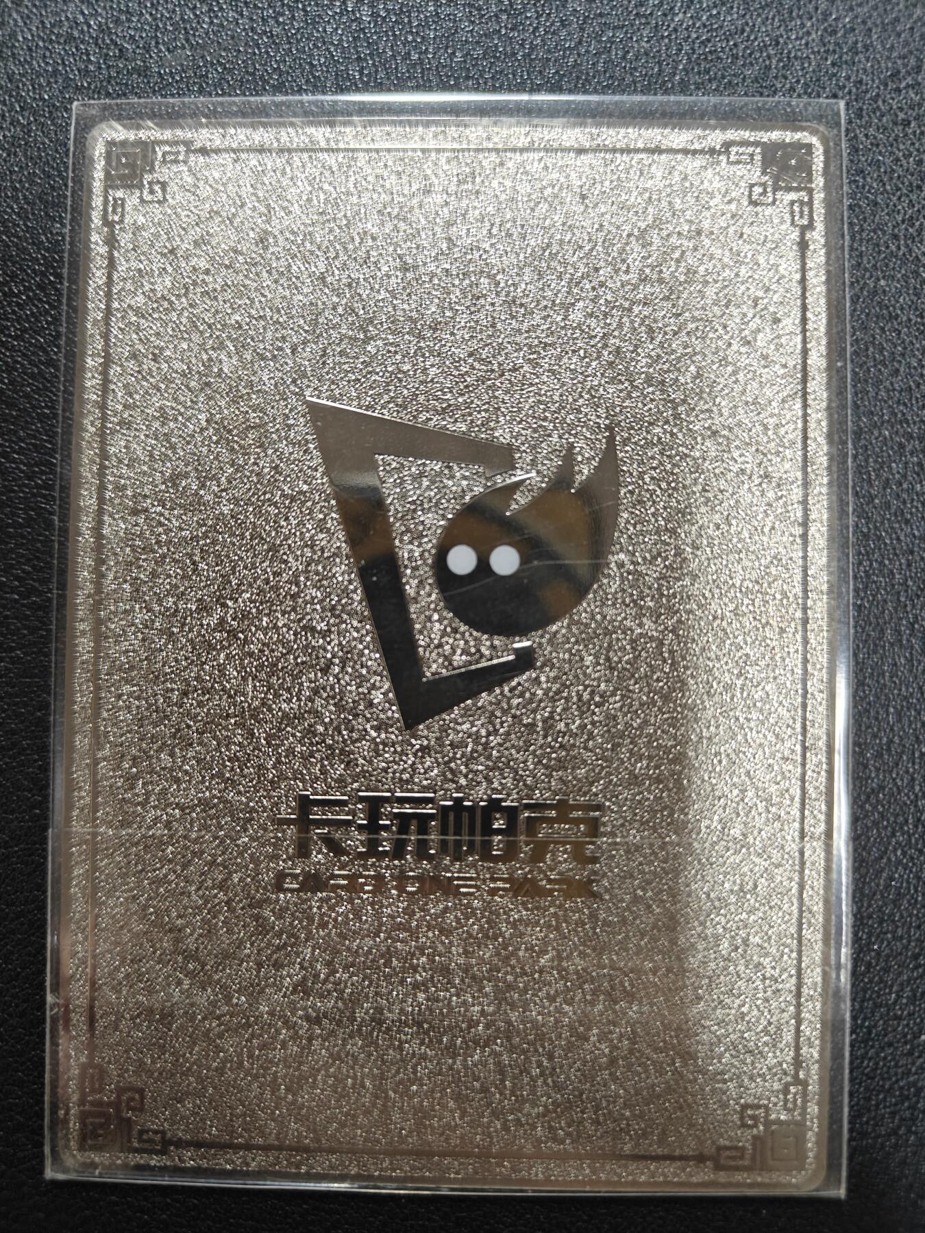 天玑星卡拍第138期《11.17周一截拍》持续收拍收评中 满赠卡需备注