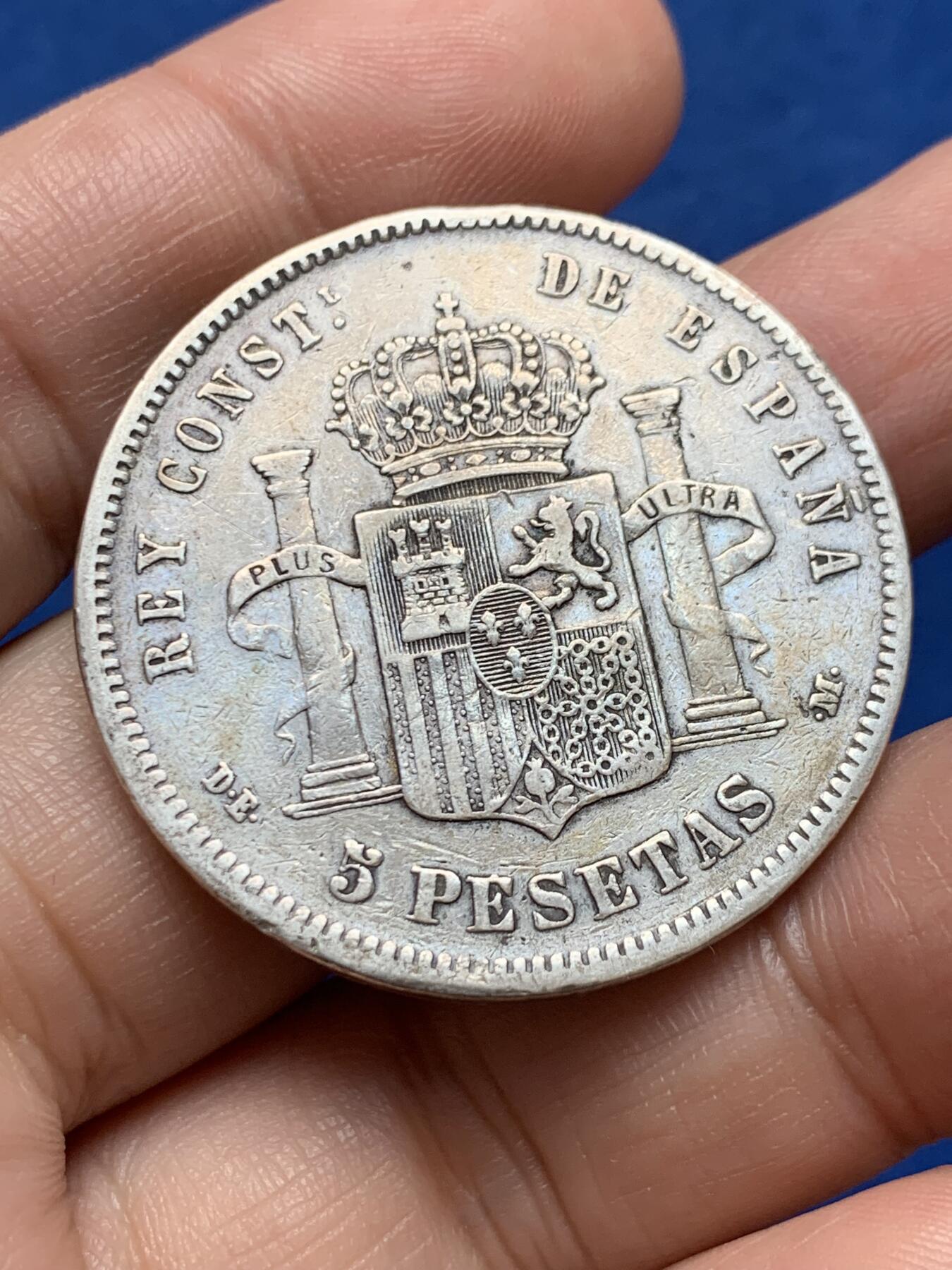 《竞宝斋》第438场 周日，周一，周二 3场连拍 （全场包邮） 西班牙1878年阿方索十二世5比塞塔双柱银币