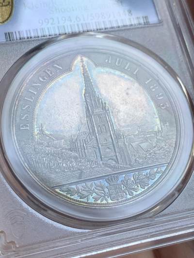 《竞宝斋》第438场 周日，周一，周二 3场连拍 （全场包邮） PCGS MS61 德国 1905年 符腾堡 射击节景观银章 高精细节 五彩包浆 目测低评了
