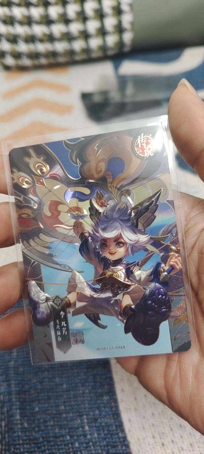 秋原瞳的小店最底价起拍第二期 卡游王者传说