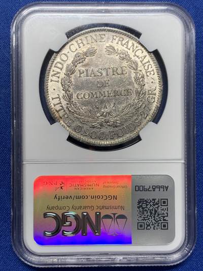 《竞宝斋》第438场 周日，周一，周二 3场连拍 （全场包邮） NGC AU58 法属印支 1898年 1P坐洋银币 双面深打 状态确实不错