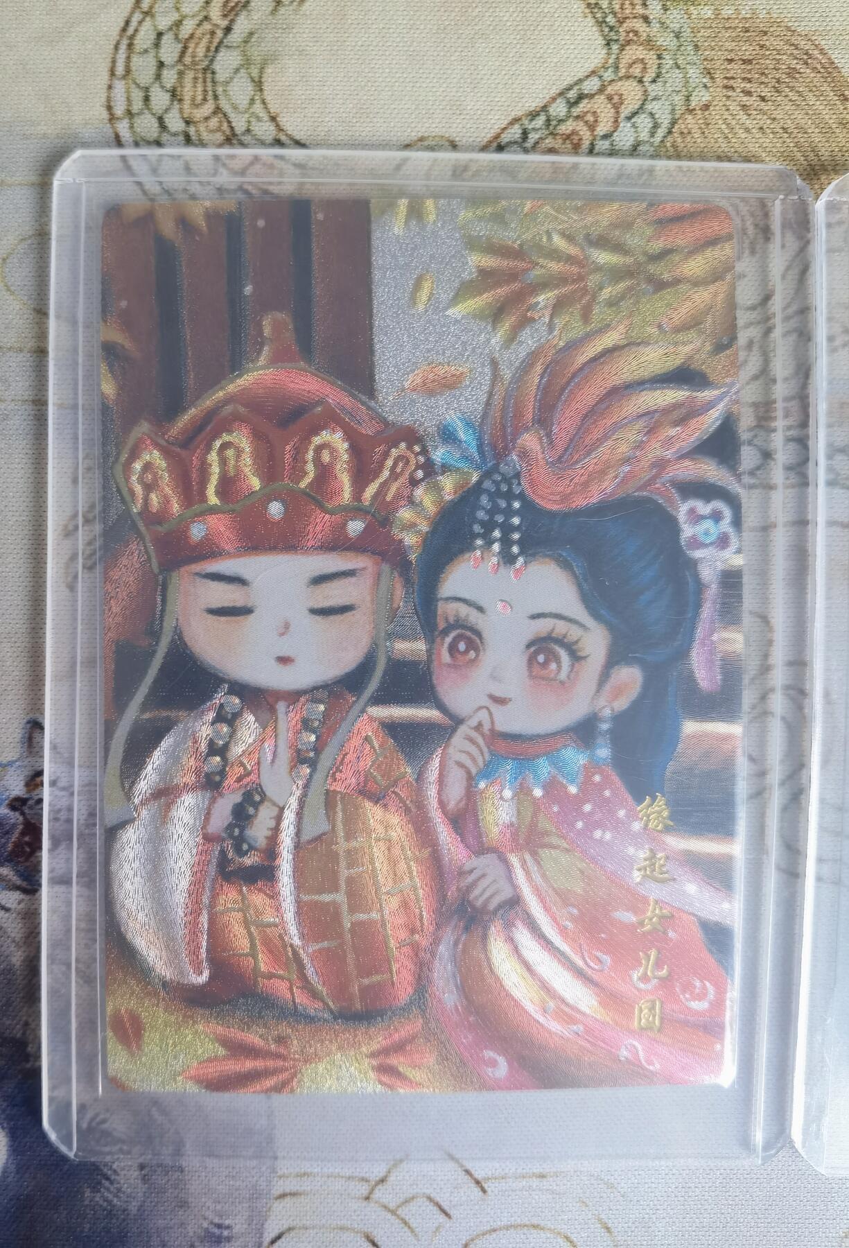 奇趣收藏卡牌拍卖第25场