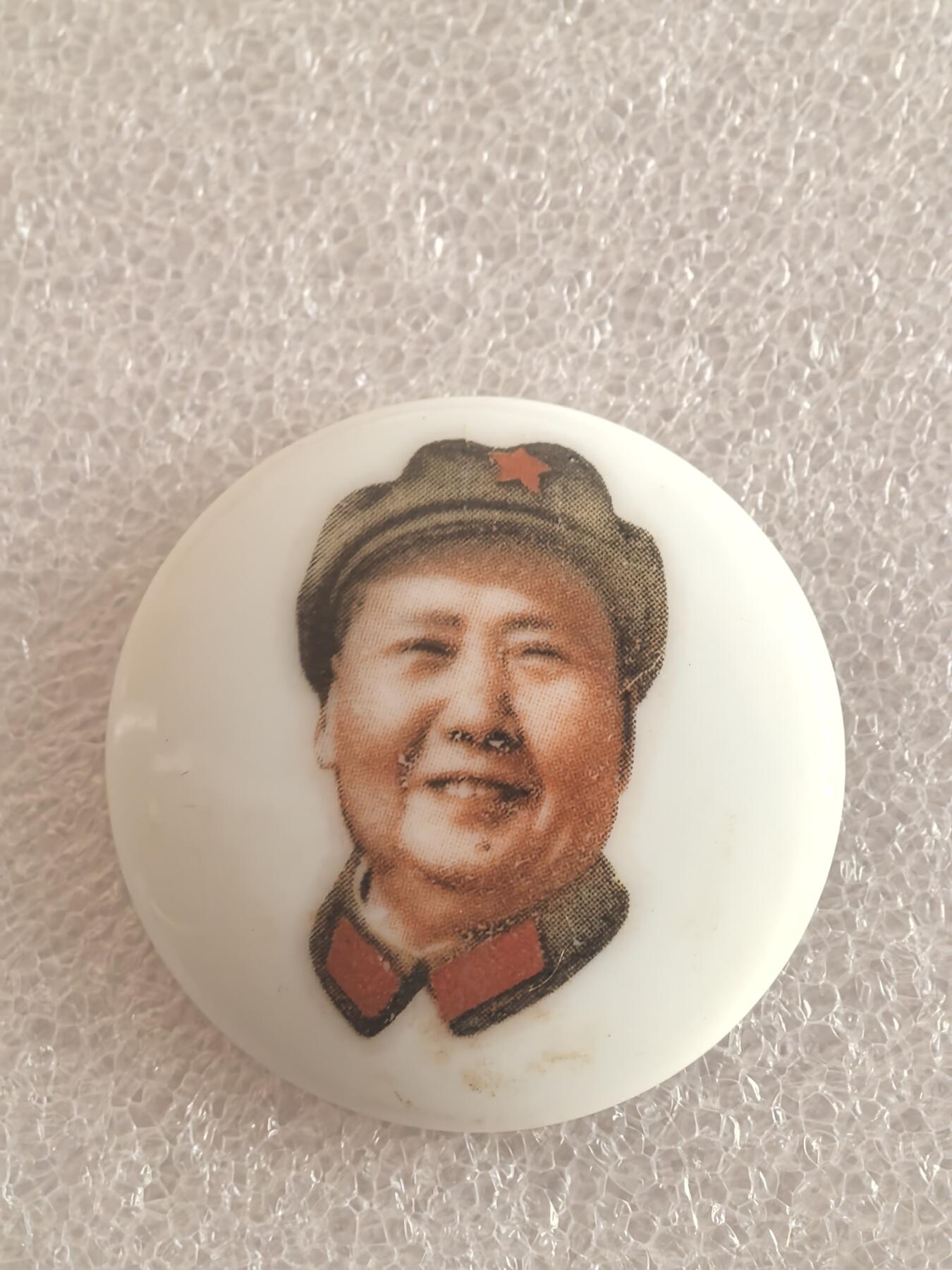 红色像章专场.包老包真.文革时期.实图拍摄.特价惠友