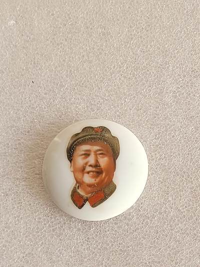 综合藏品场.喜欢出价就得！无套路无托.诚信惠友交友！自动快拍. 毛主席像章直径约36MM保真包老..编号280052