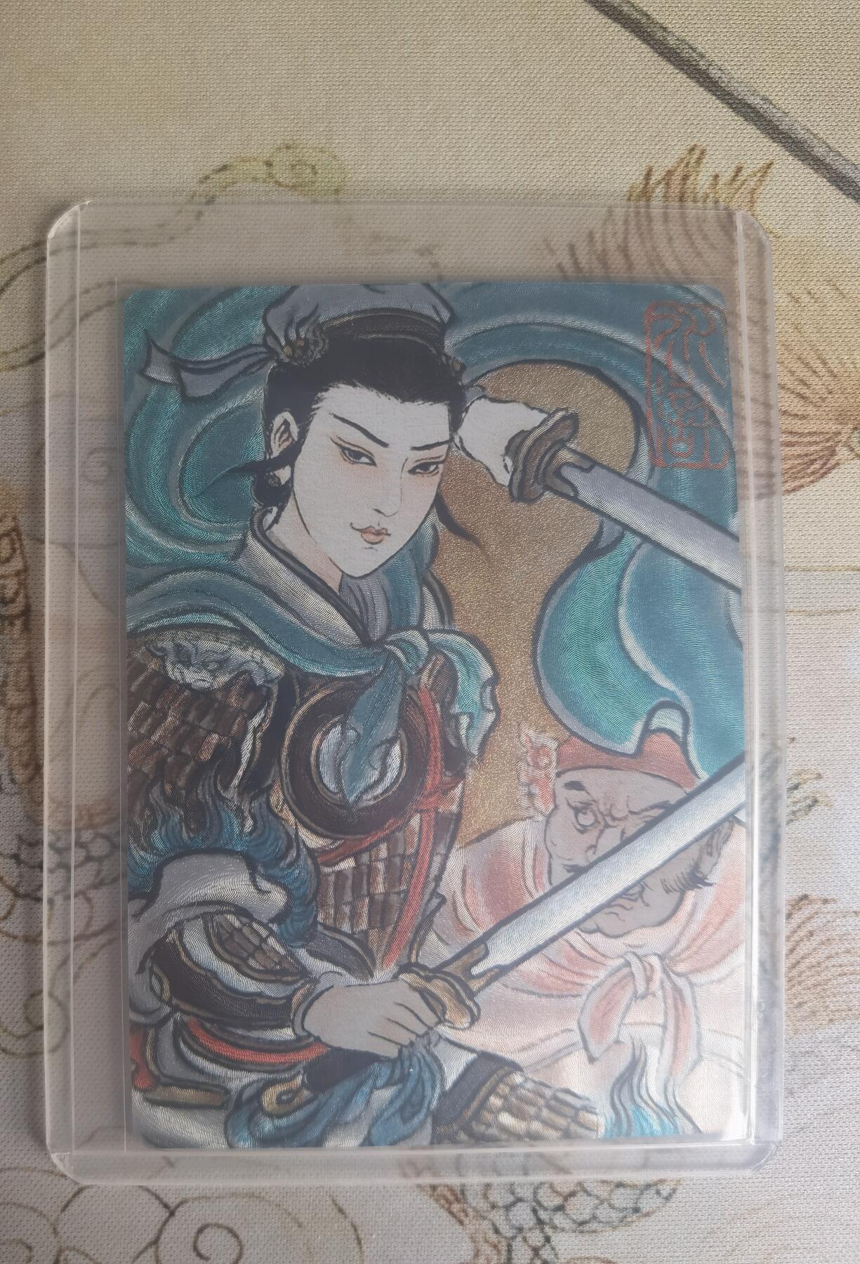 奇趣收藏卡牌拍卖第25场