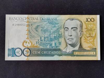 【游宝拍卖】乙巳蛇年87期 佣金1+6% - 巴西-100克鲁扎多【近新AU】