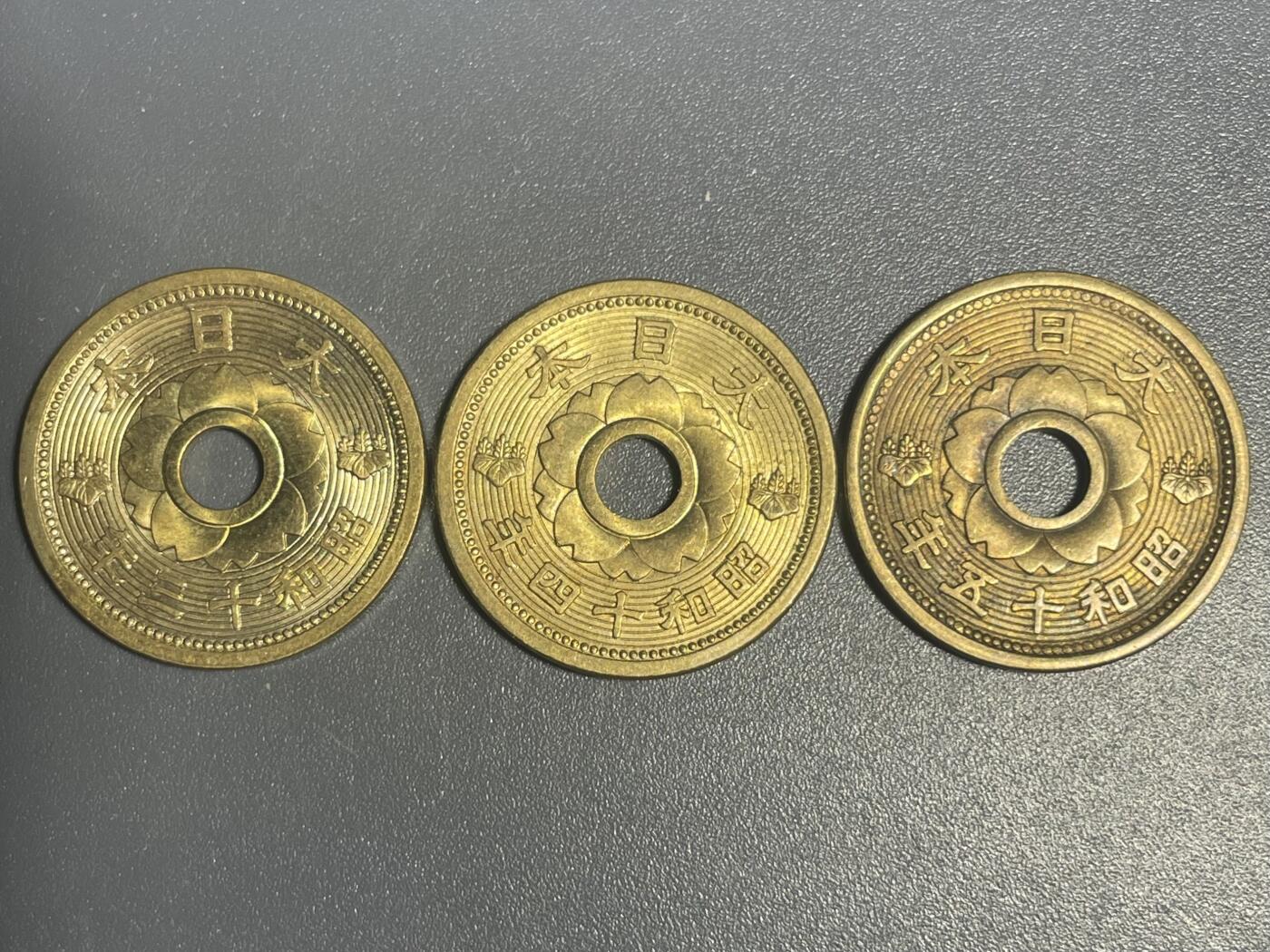 回流1115 昭和13-15年（1938-1940年）十钱青铜币 全三枚