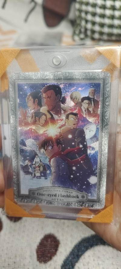 秋原瞳的小店最底价起拍第二期 - 卡游柯南大卡位剧场画