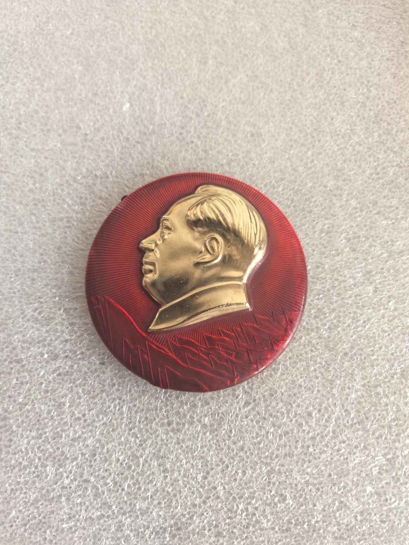 红色像章专场.包老包真.文革时期.实图拍摄.特价惠友 毛主席像章直径约53MM保真包老.编号280025