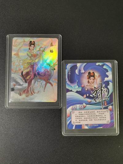 NO.15 好又多金牌大场，双11狂欢继续！每周一站式配齐，方便凑单！（周6晚8点截拍，卖家送拍0抽成！） - 宁缺 麻姑 双服饰 粗彩