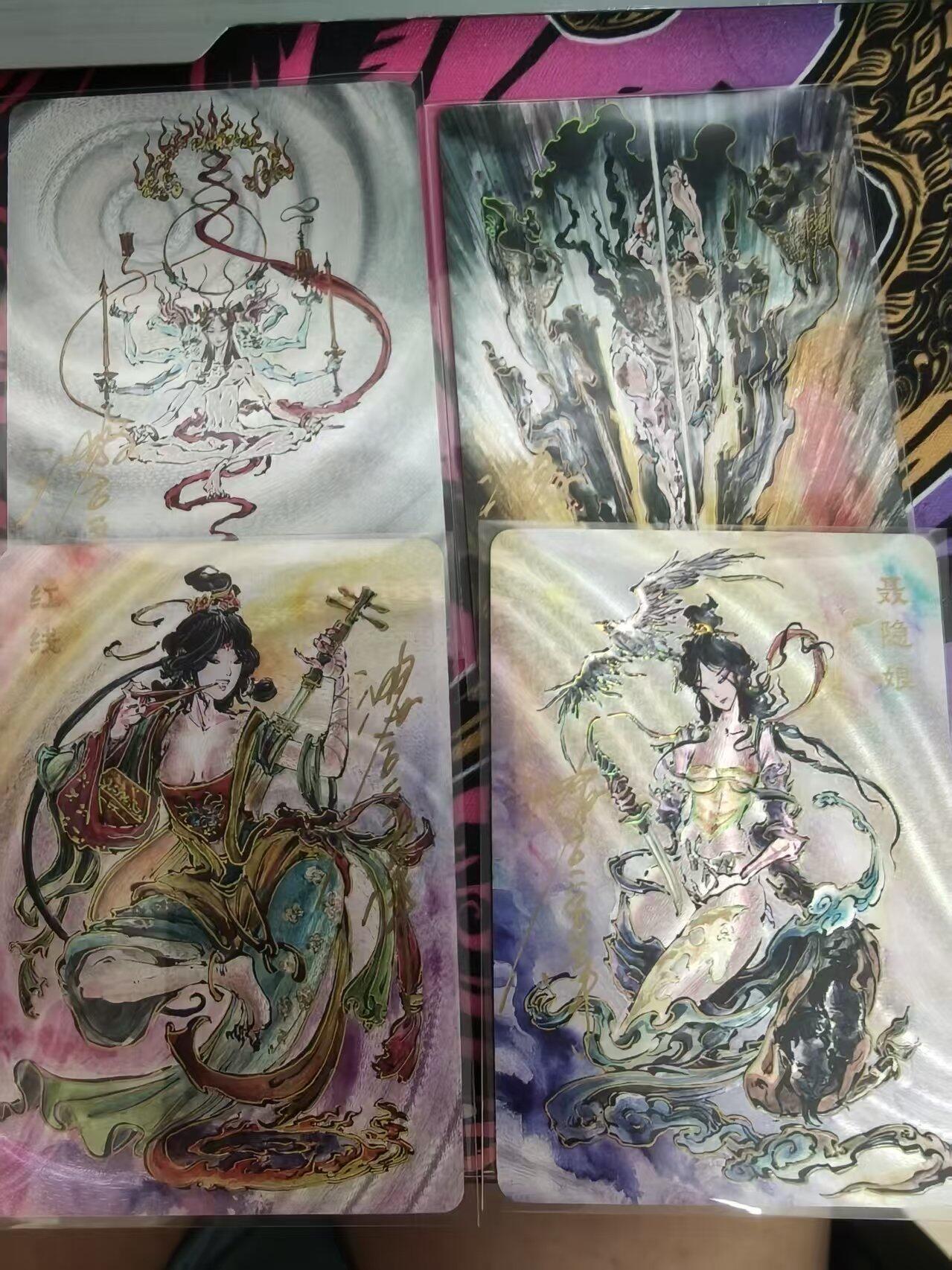 寸草不生拍卖 第十四期  沈鑫 刺客列传 亲签4张 具体看图