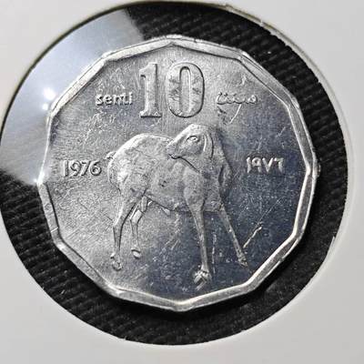 KK钱币收藏小铺  第372场  2月预留时间 周末发货 -  1976索马里10分纪念币 好品